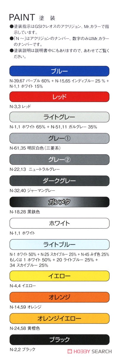 웨이브 갓 피닉스 설명서 7.jpg