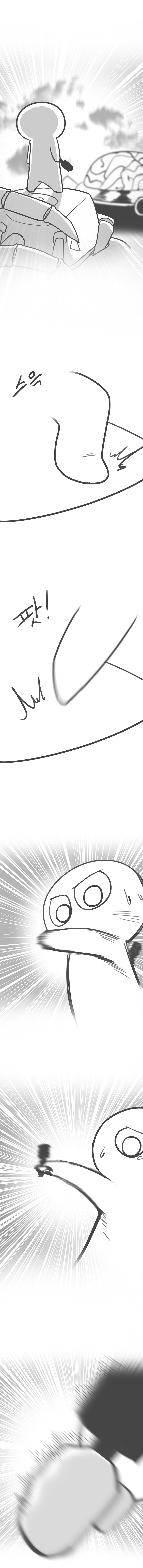 (스압)초딩때 오락실에서 메탈3 엔딩 본 썰manhwa_54.jpg
