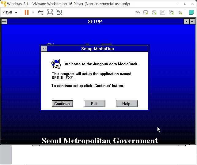 포커스 서울이라는 CD_8.png