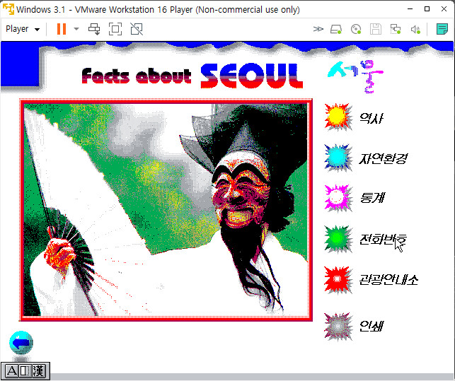 포커스 서울이라는 CD_14.png