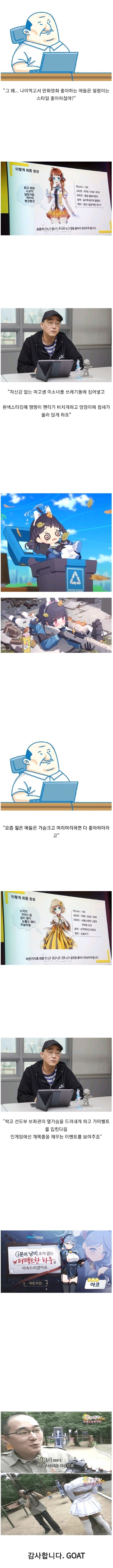 씹덕겜은 씹덕이 만들어야하는 이유.jpg_1.jpg