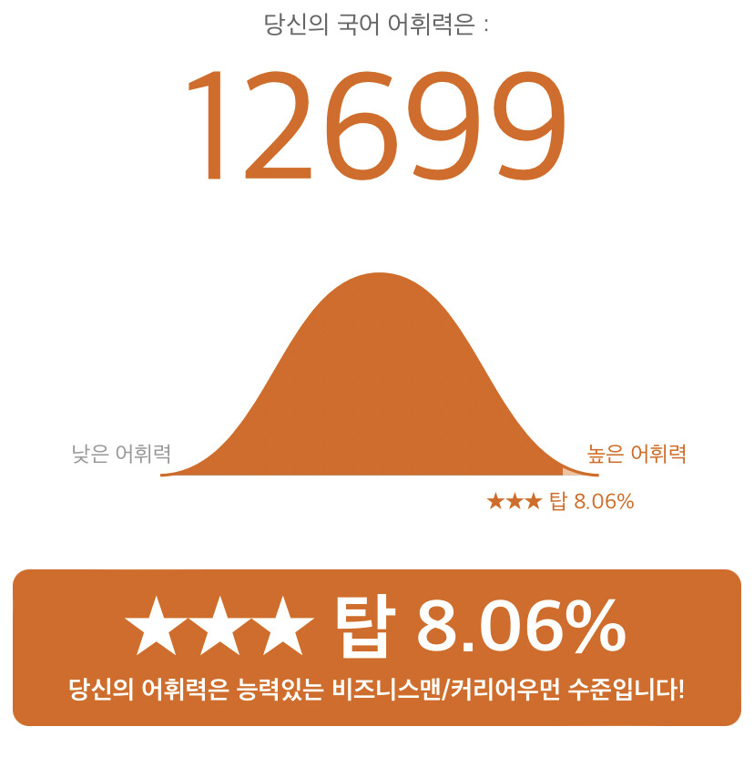 아ㅏㅏㅏ니 국어 어휘력 테스트 억까 에바네; | 유머 게시판 아ㅏㅏㅏ니 국어 어휘력 테스트 억까 에바네; | 유머 게시판 | 루리웹
