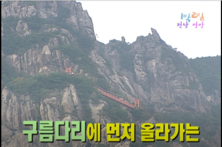 1박2일 제작진 의도대로 하나도 안된 에피소드 .jpg_6.jpg