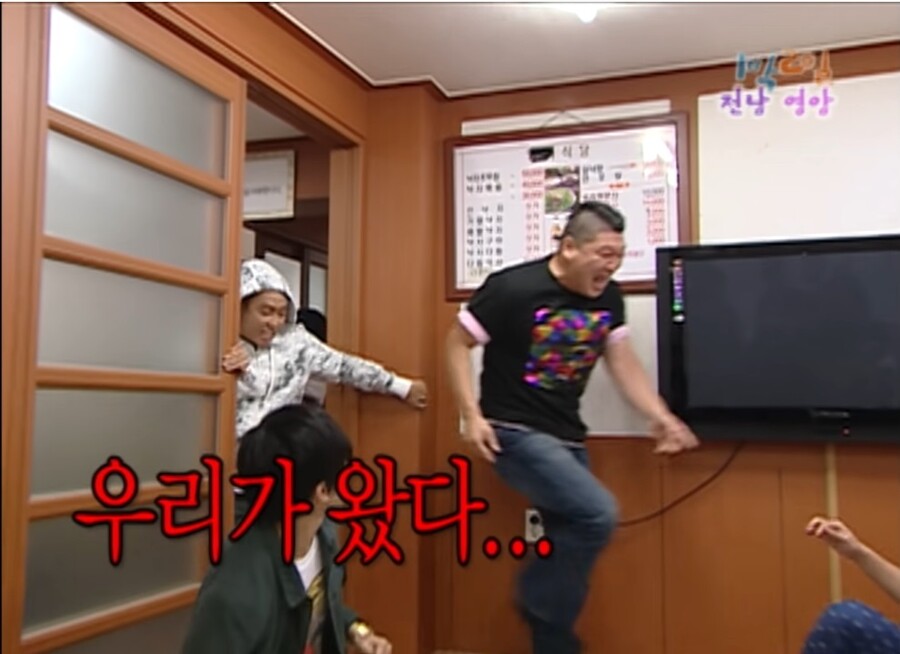 1박2일 제작진 의도대로 하나도 안된 에피소드 .jpg_26.jpg