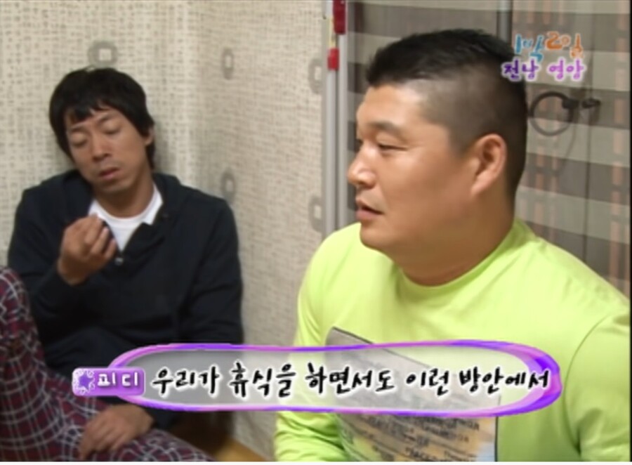 1박2일 제작진 의도대로 하나도 안된 에피소드 .jpg_31.jpg