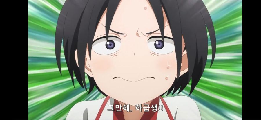 [쿠노이치 츠바키의 속마음] 흔한 미래의 미즈카게_11.jpg
