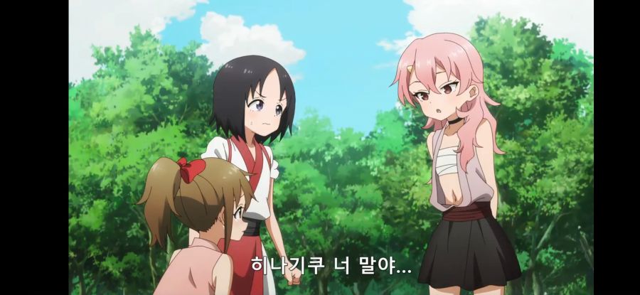 [쿠노이치 츠바키의 속마음] 흔한 미래의 미즈카게_24.jpg