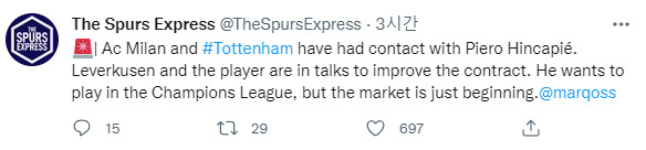 [스퍼스익스프레스] 토트넘 이적시장 주요 루머들 (6/28)_5.png