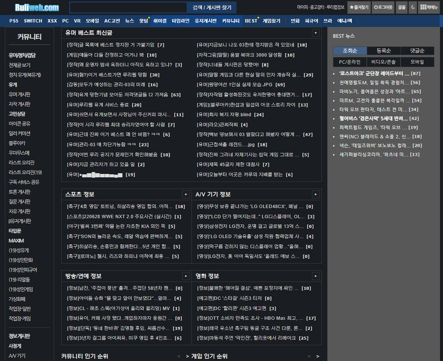루리웹 솔직히 이상한거맞음ㅇㅇ | 유머 게시판 | RULIWEB 루리웹 솔직히 이상한거맞음ㅇㅇ | 유머 게시판 | Ruliweb