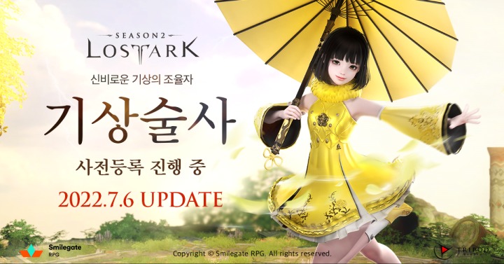 [스마일게이트 RPG] 신비로운 기상의 조율자! 로스트아크, 신규 클래스 '기상술사' 사전등록 실시!.jpg