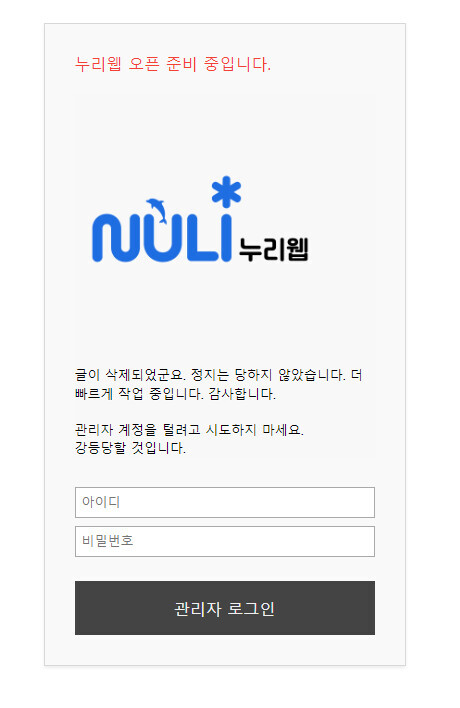 새로 만들어질 누리웹엔 자작그림도 올릴수있겠지 | 유머 게시판 새로 만들어질 누리웹엔 자작그림도 올릴수있겠지 | 유머 게시판 | 루리웹