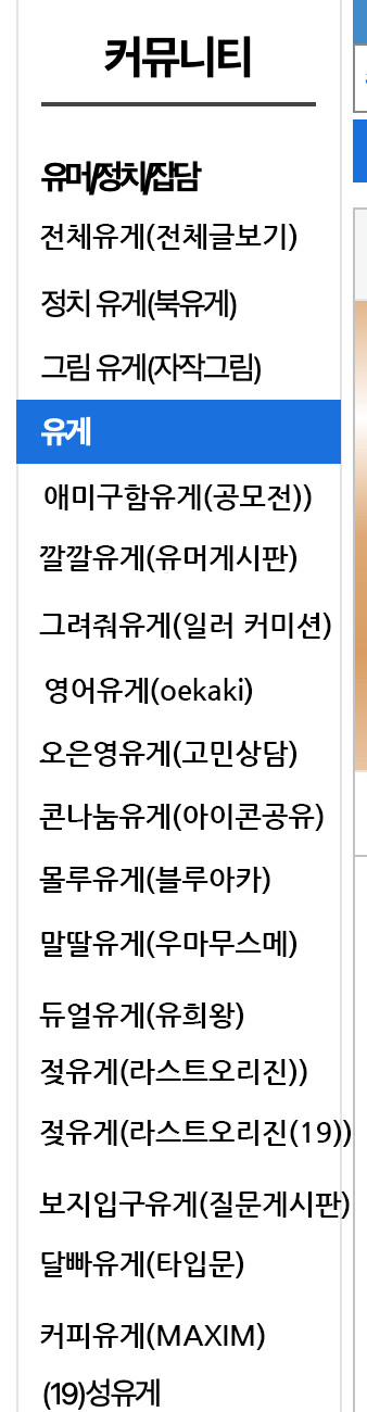 이제부터 루리웹은 유게가 지배한다 | 유머 게시판 | RULIWEB 이제부터 루리웹은 유게가 지배한다 | 유머 게시판 | Ruliweb