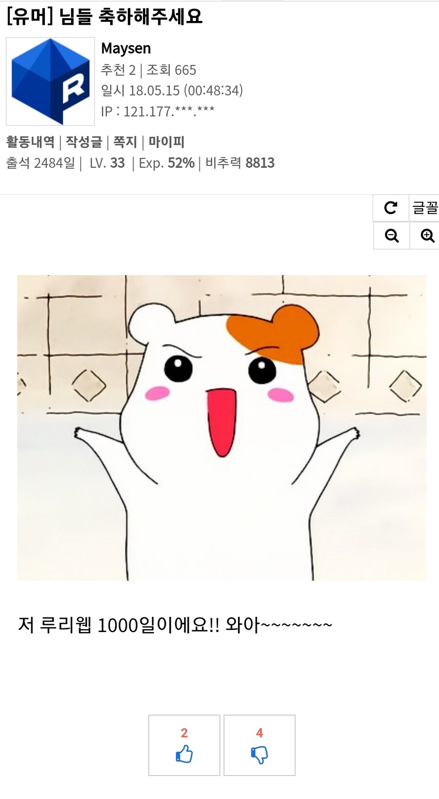 다들 떠나서 아쉬운점 | 유머 게시판 다들 떠나서 아쉬운점 | 유머 게시판 | 루리웹