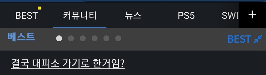 베글로간 대피소로 간다는 글들 다 황달되는 중 | 유머 게시판 | RULIWEB 베글로간 대피소로 간다는 글들 다 황달되는 중 | 유머 게시판 | Ruliweb