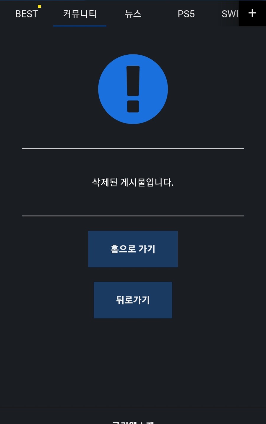 베글로간 대피소로 간다는 글들 다 황달되는 중 | 유머 게시판 | RULIWEB 베글로간 대피소로 간다는 글들 다 황달되는 중 | 유머 게시판 | Ruliweb