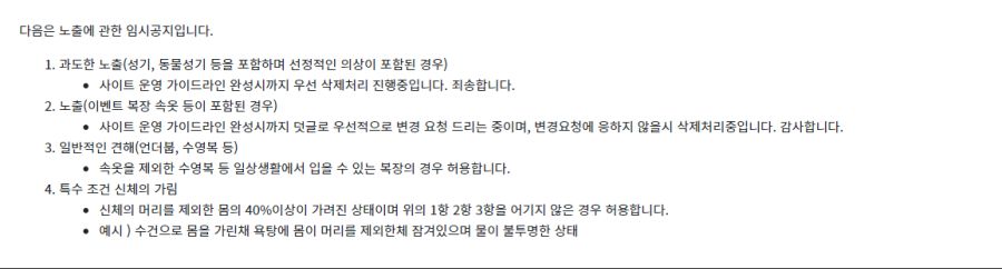 루리웹 대피소 갈때 꼭 참고해야 할 공지사항임 | 유머 게시판 | RULIWEB 루리웹 대피소 갈때 꼭 참고해야 할 공지사항임 | 유머 게시판 | Ruliweb