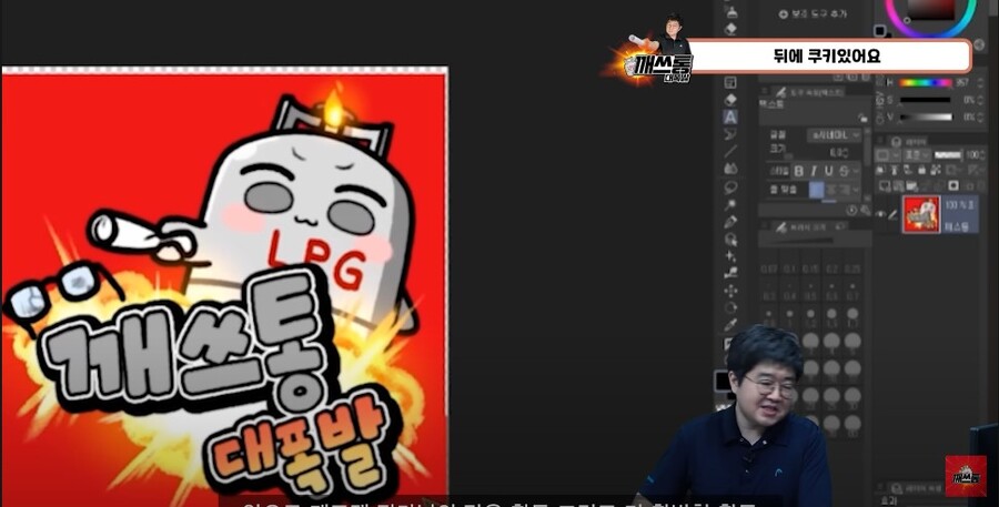 공장장) 인터뷰도 신비한 재즈잭 공장장_6.jpg