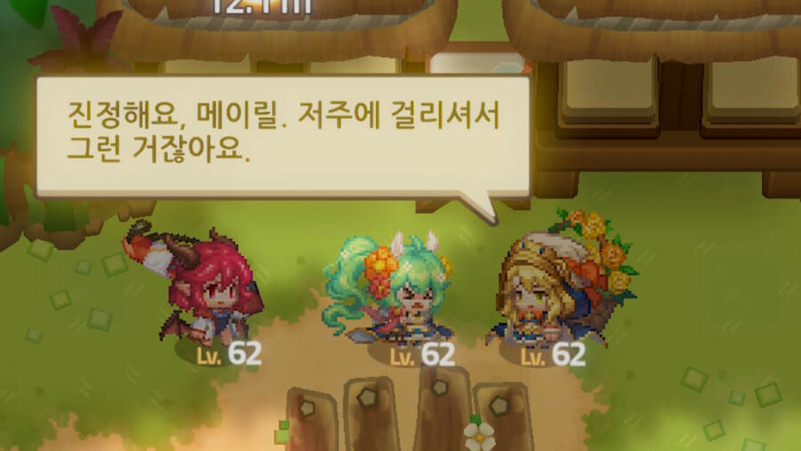 가테) 할배암컷타락TS메스가키_3.png