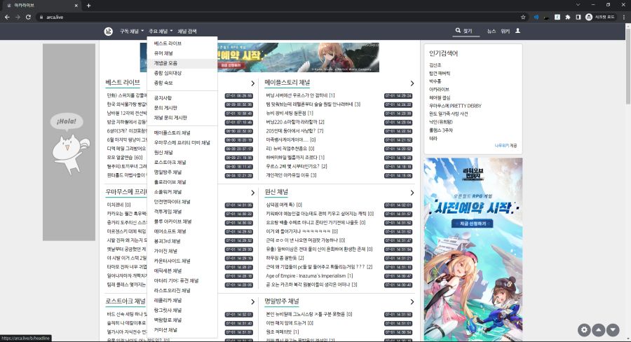 근데 진짜 우만레가 만든 뉴리웹 그거 루리웹 유저 입장에선 극한의 능욕인듯...._3.png