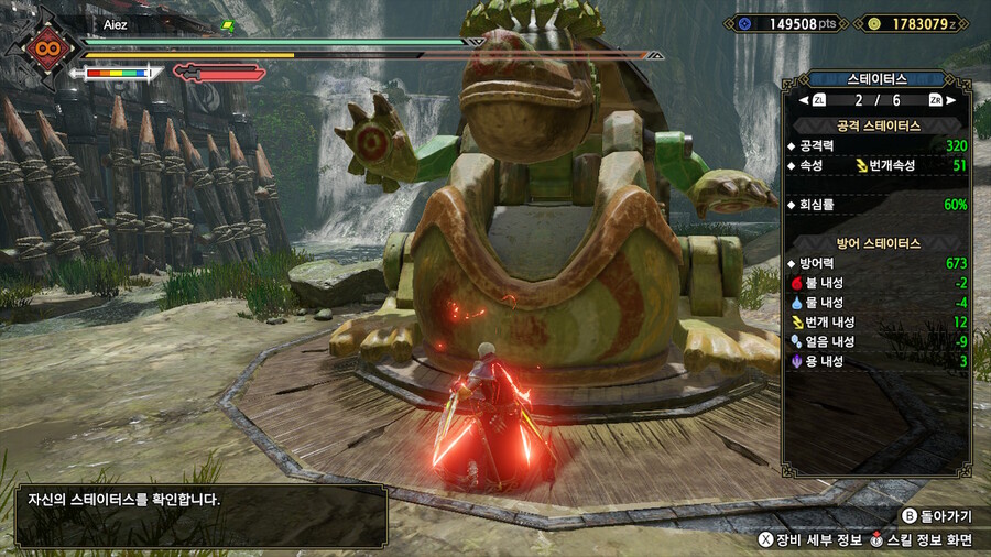 [쌍검] 연격 스킬 성능_2.jpg