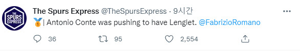 [스퍼스익스프레스] 토트넘 이적시장 주요 루머들 (7/2)_4.png