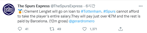 [스퍼스익스프레스] 토트넘 이적시장 주요 루머들 (7/2)_8.png