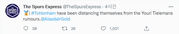 [스퍼스익스프레스] 토트넘 이적시장 주요 루머들 (7/2)_9.png