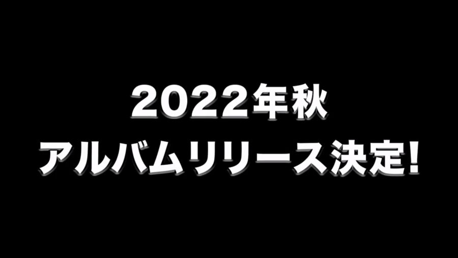 IDOLY PRIDE アイドリープライド(アイプラ)｜ゲーム好評配信中 님의 트위터_ _【速報】ニューアルバムリリース決定📣 マネージャー各位 ニューアルバムIDOLY PRIDE Collection Album [未来] リリースが22年秋に決定🎊 #アイプラ約束 #アイプラ https___t.co_pxtJHYV6FA_ _ 트위터 - Chrome 2022-07-02 오후 9_32_11.png