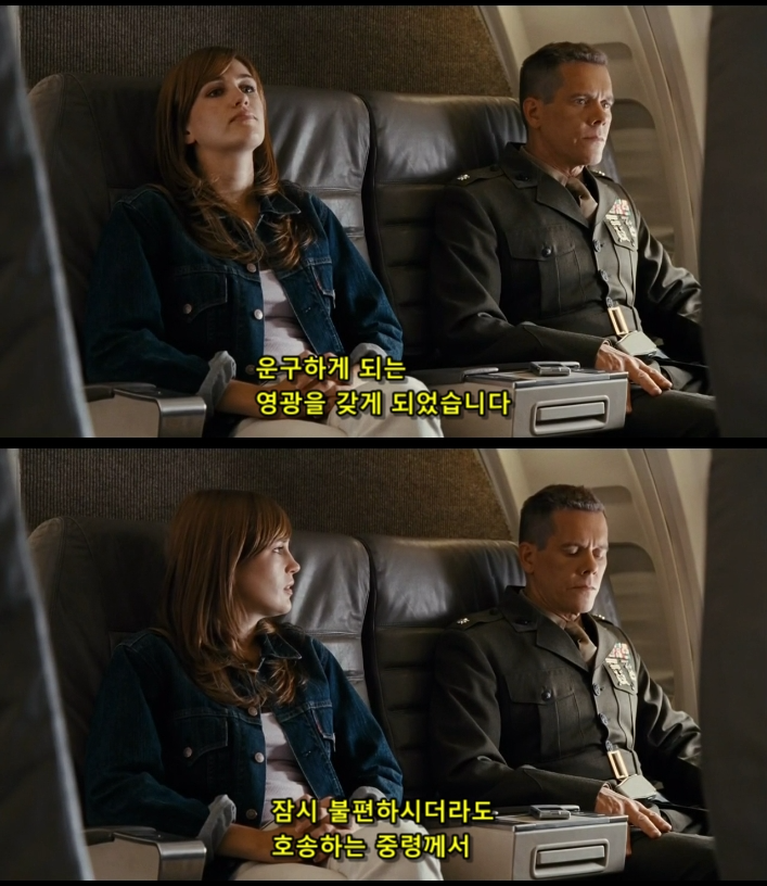 영화,결말) 여기에 공항 보안요원과 싸우는 해병이 있습니다_42.png