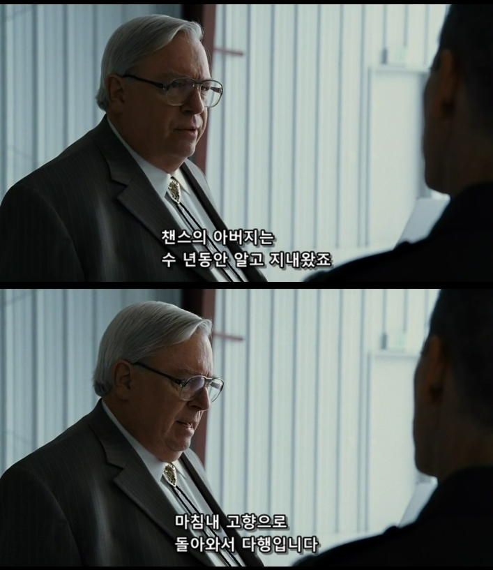 영화,결말) 여기에 공항 보안요원과 싸우는 해병이 있습니다_47.png