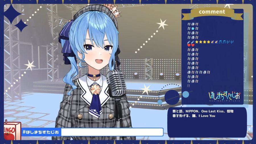 【歌枠】SINGING STREAM _ ～明日から6月だぜ～【ホロライブ _ 星街すいせい】 42-20 screenshot.png