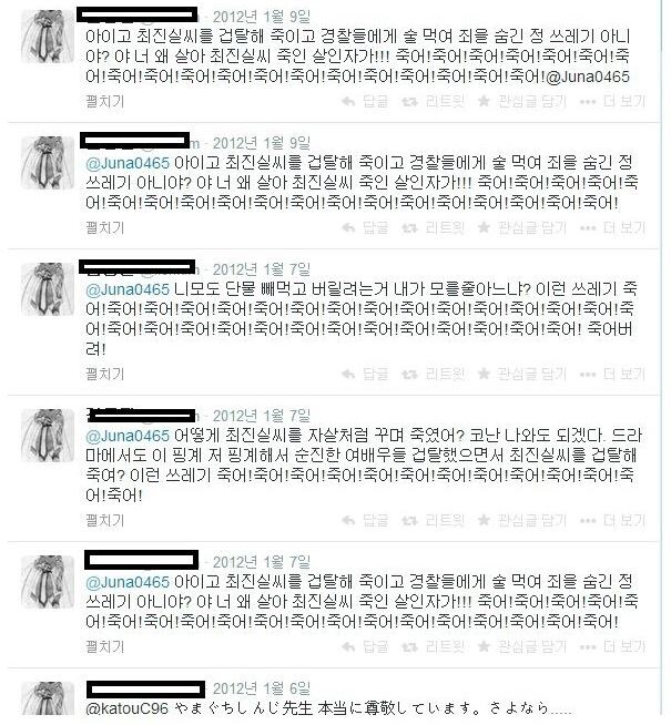 어머니가 강제로 정신과로 데려가서 게임 중독 진찰을 받은 유게이_5.jpg