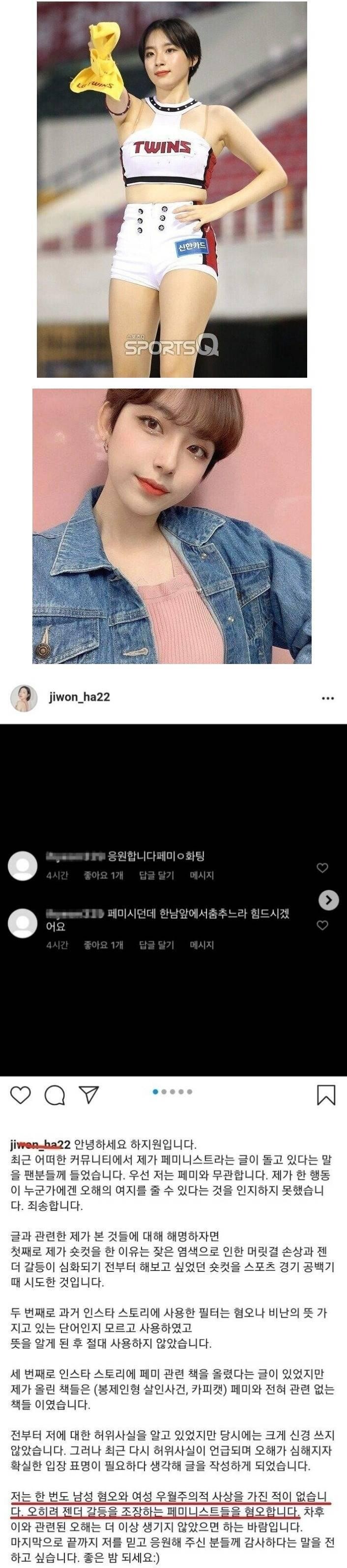 머리만 짧으면 아군인 줄 아는