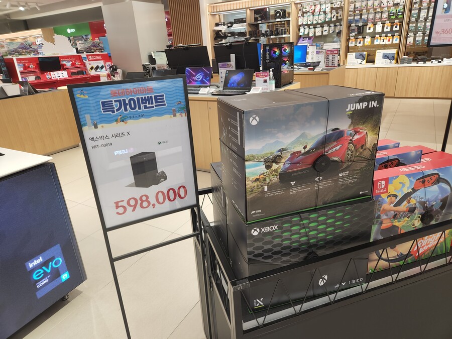 [잠실제타플렉스] XSX 6대 598,000 있네요(하이마트)_2.jpg