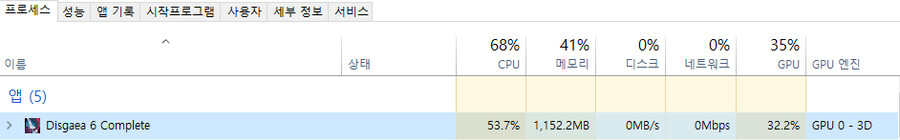 pc판도 배속돌리면 자원겁나 잡아먹네요_1.png