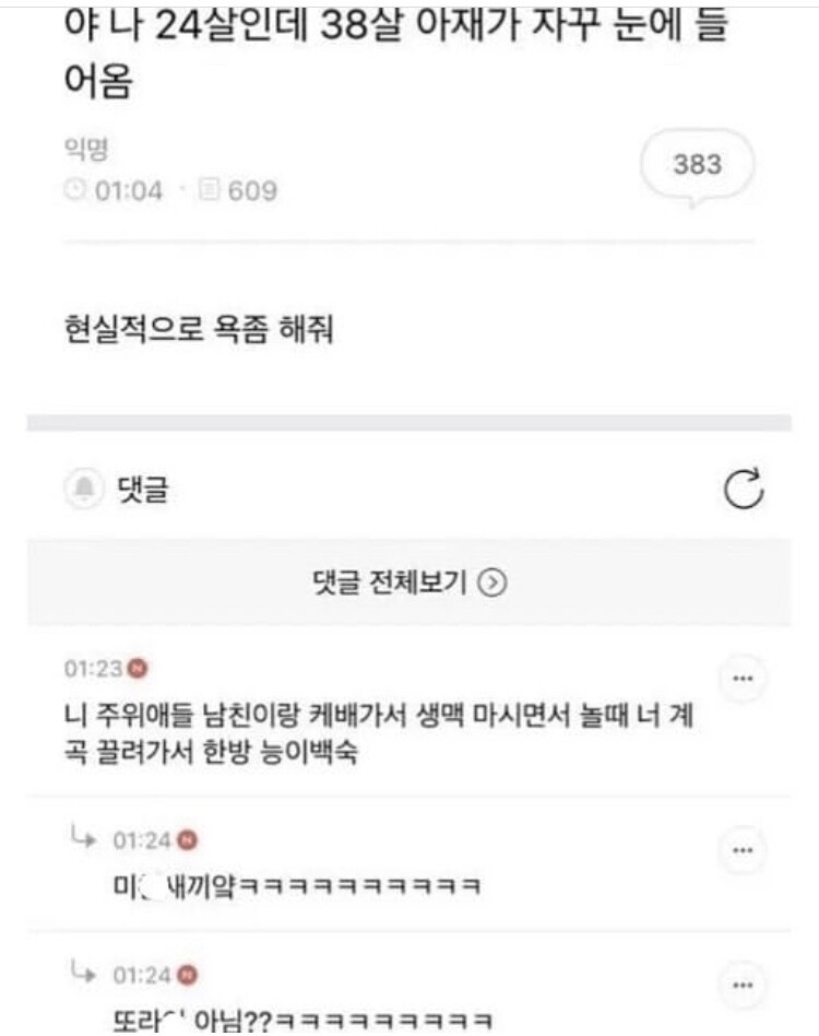 한방 능이 백숙_10.jpg