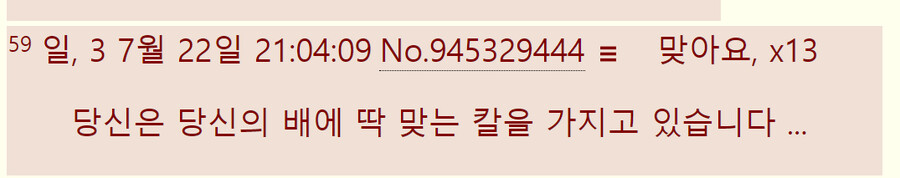 카르테시아 스레 반응 중 하나_2.png