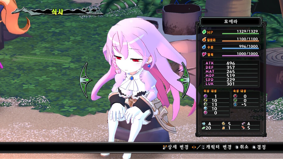 (약스포) 누가 이거 스토리 없대요_6.jpg