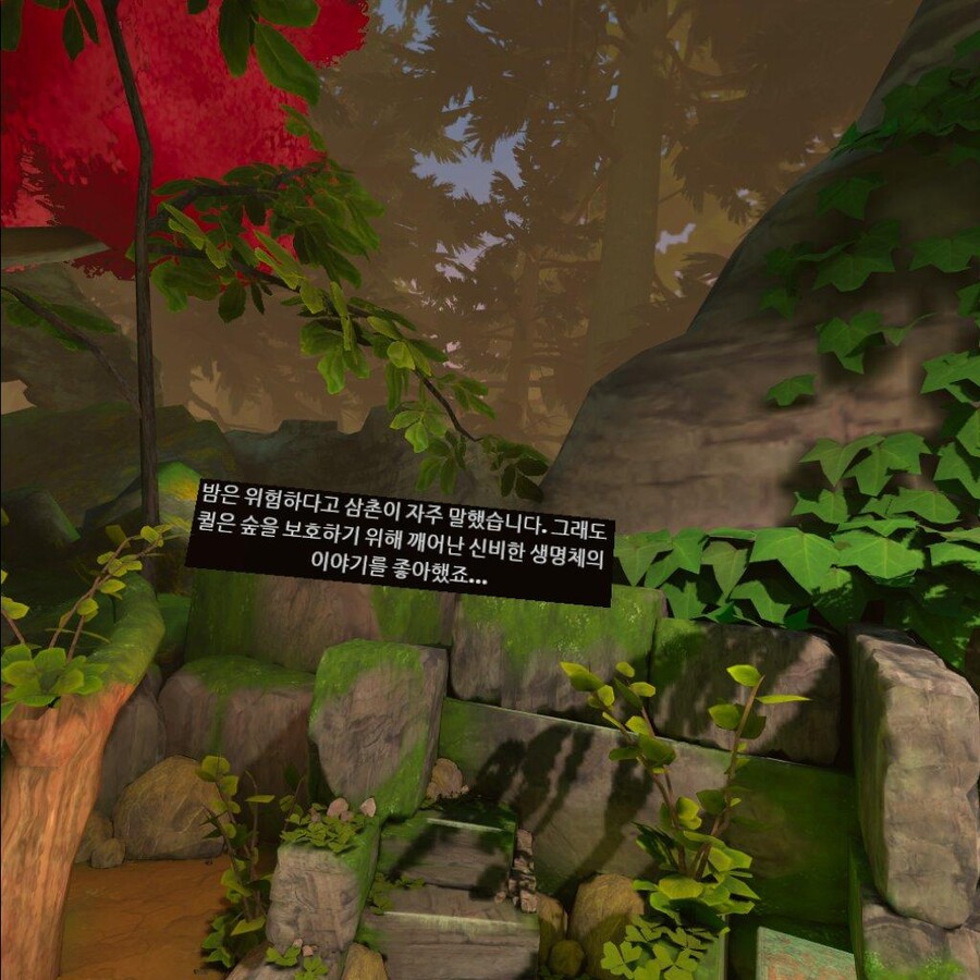 모스1) 스토리 - 인트로_15.jpg