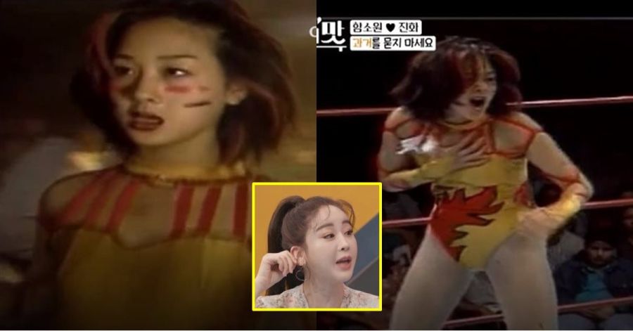 함소원의 충격적인 과거_1.jpg