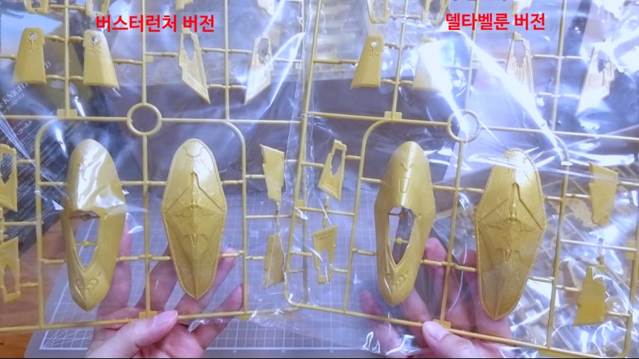 [프리뷰] 보크스 IMS 1/100 나이트 오브 골드 버스터런처 버전_29.jpg