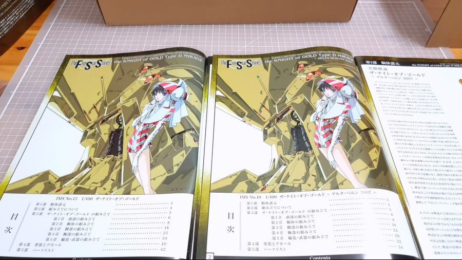 [프리뷰] 보크스 IMS 1/100 나이트 오브 골드 버스터런처 버전_33.jpg