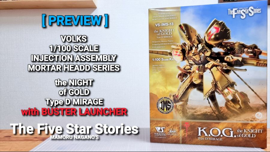 [프리뷰] 보크스 IMS 1/100 나이트 오브 골드 버스터런처 버전_40.jpg