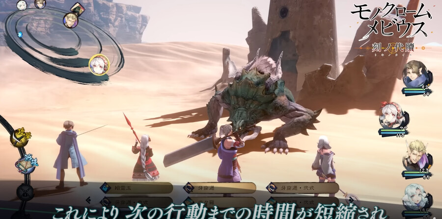 칭송받는자) 신작 전투방식은 취향이 아니네_1.png