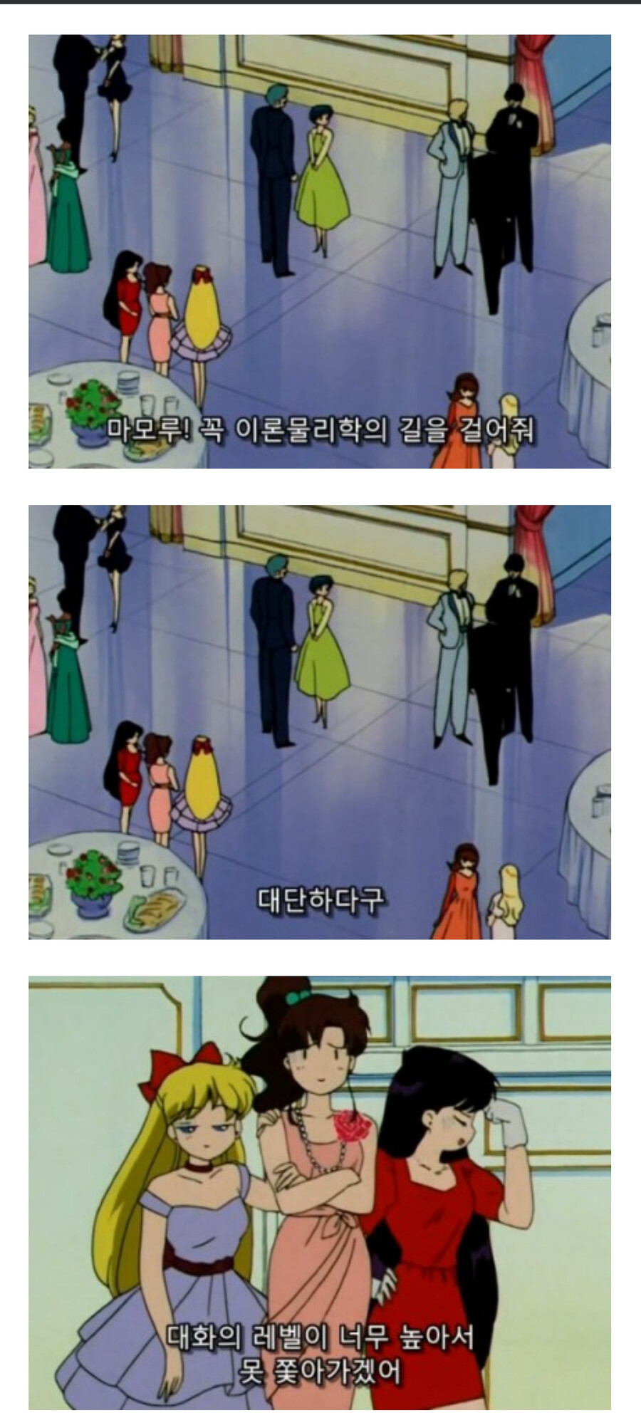 턱시도 가면 (마모루) 를 노리는 매의 눈_1.png