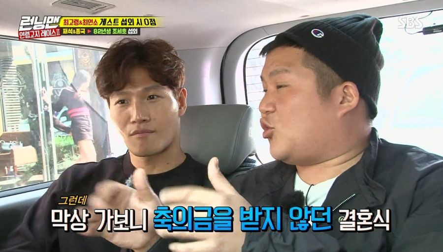 저 형은 싸움만 잘 했으면 완전 깡패야_15.jpg