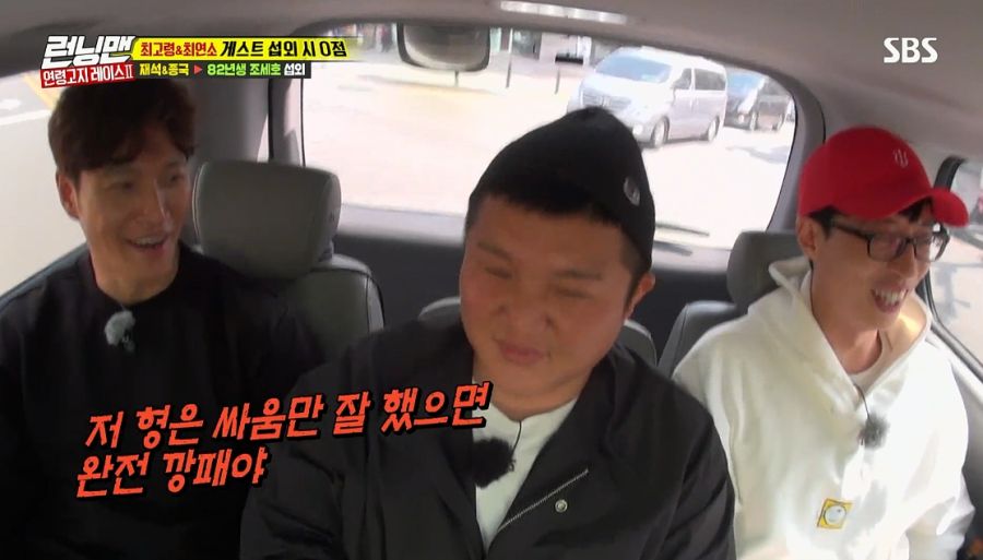 저 형은 싸움만 잘 했으면 완전 깡패야_26.jpg
