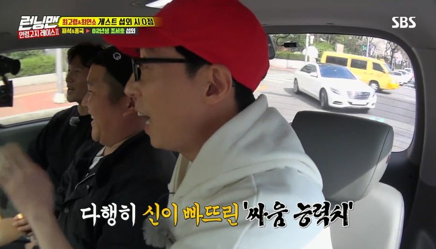 저 형은 싸움만 잘 했으면 완전 깡패야_27.jpg