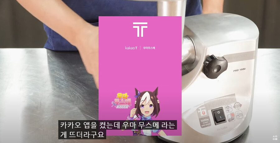 인방) 필사적으로 일코하는 승우아빠_1.png