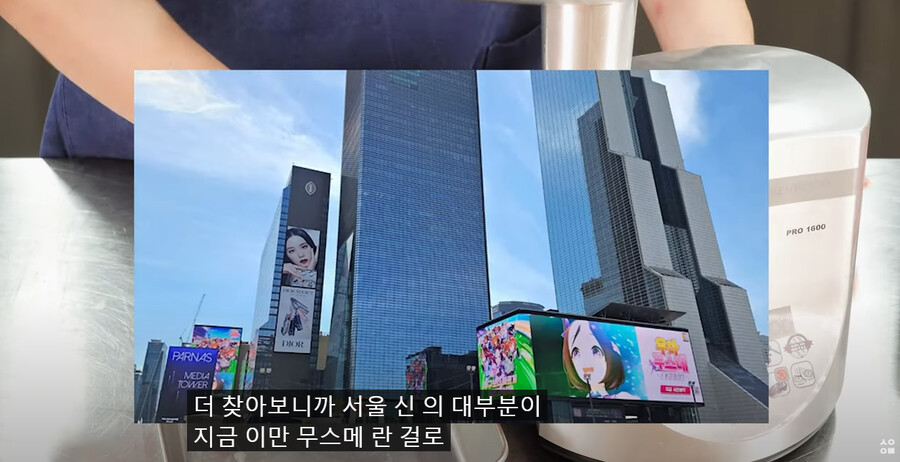 인방) 필사적으로 일코하는 승우아빠_2.png